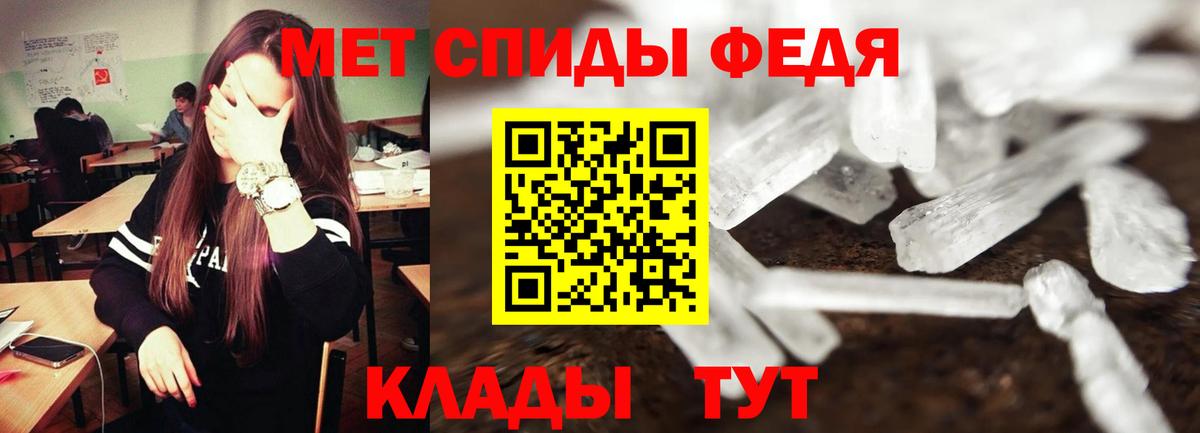 Амфетамин  Amphetamine 98%  Амфетамин  Вход с VPN  Воркута 