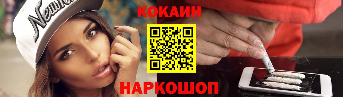 Cocaine Columbia  Вход с VPN  Воркута 