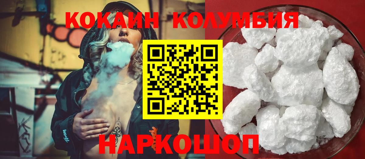 Кокаин Боливия Воркута