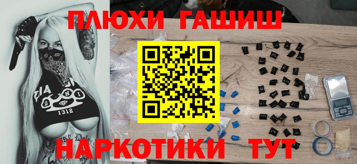 Гашиш Ice-O-Lator Воркута