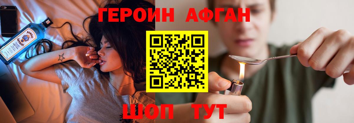 Воркута  Героин герыч  Вход с VPN 