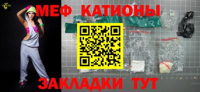 2c-b Ликино-Дулёво