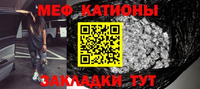 2c-b Ликино-Дулёво