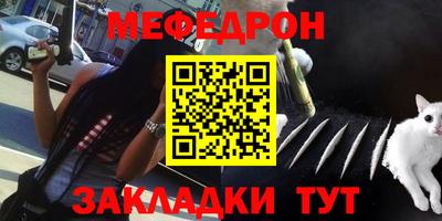 MDMA Ливны