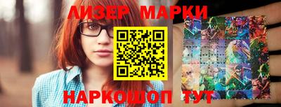 MDMA Ливны
