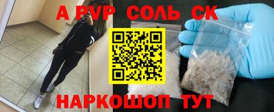 2c-b Ликино-Дулёво