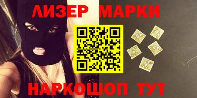 2c-b Ликино-Дулёво