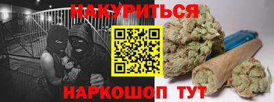 марихуана Кунгур