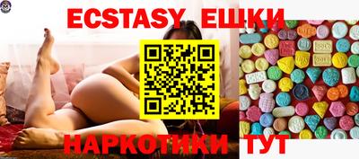 2c-b Ликино-Дулёво