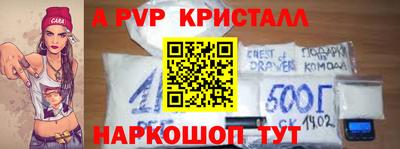 MDMA Ливны
