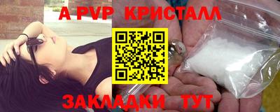 2c-b Ликино-Дулёво