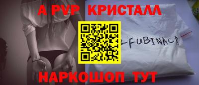 MDMA Ливны