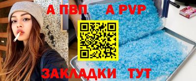 MDMA Ливны