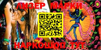 MDMA Ливны
