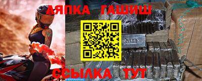 бутират Кулебаки