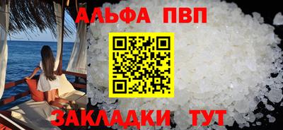 2c-b Ликино-Дулёво