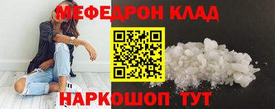 2c-b Ликино-Дулёво