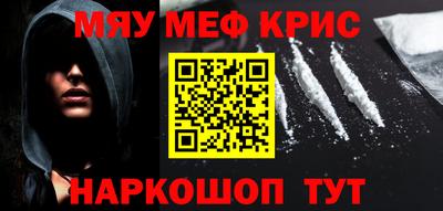 2c-b Ликино-Дулёво