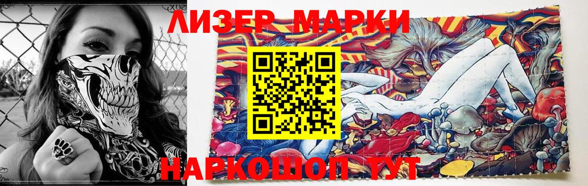 LSD-25 экстази ecstasy  Вход с VPN  ЛСД экстази ecstasy  Воркута 