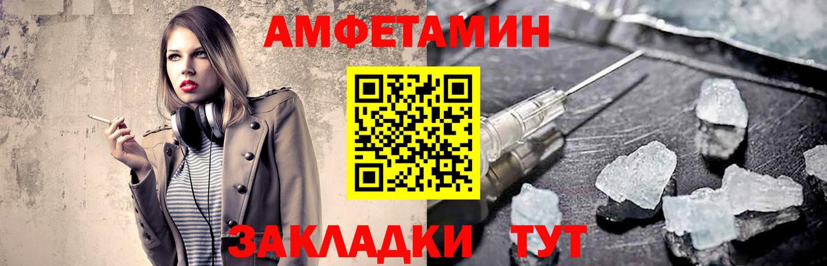 Воркута  Первитин  Вход с VPN  Первитин Декстрометамфетамин 99.9% 