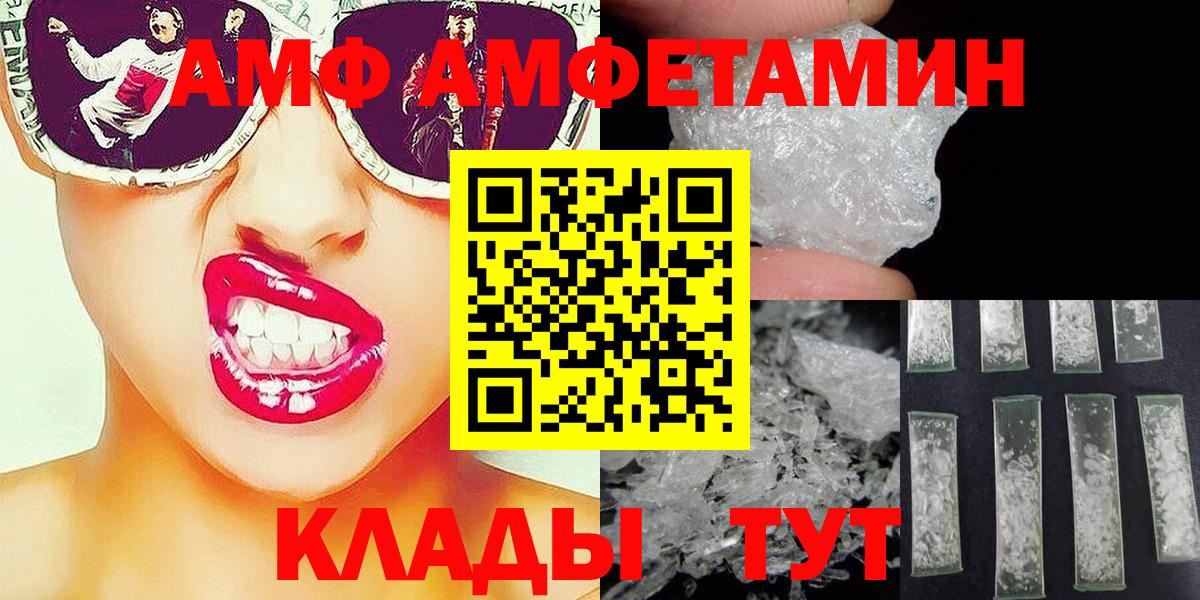 Первитин Methamphetamine Воркута