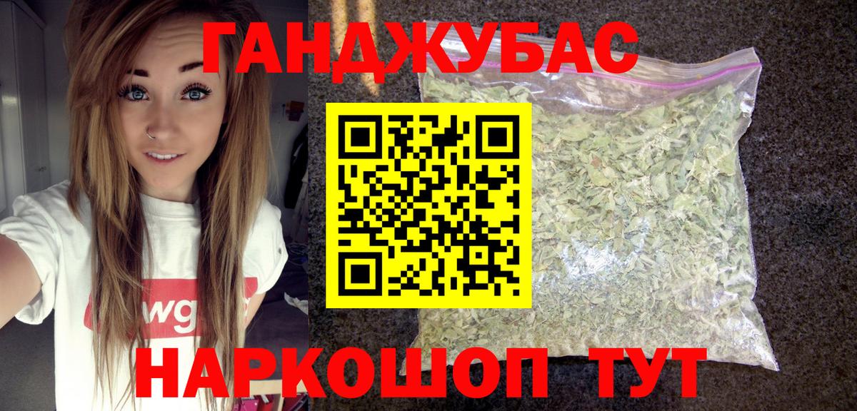 Каннабис тримм  Вход с VPN  Воркута  МАРИХУАНА Ganja  Марихуана марихуана 