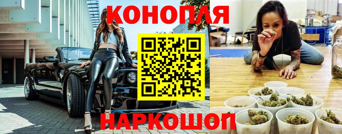 Шишки марихуана сатива Воркута